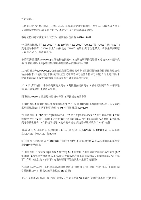 滴滴口碑值可以自己刷