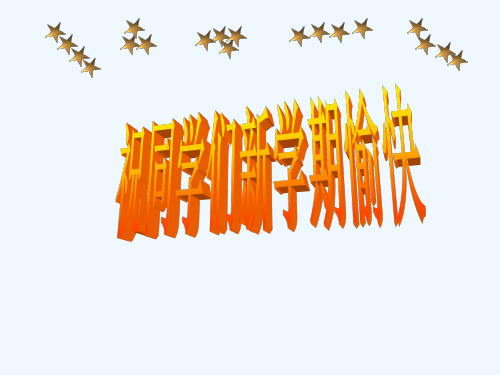 第一章__药理学总论_绪言