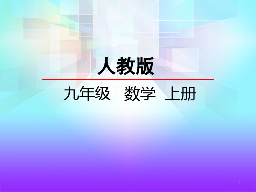 切线长定理(3)