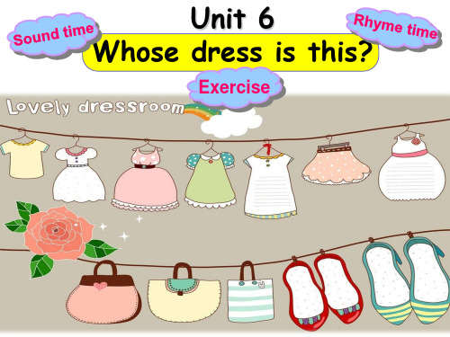 牛津译林版英语四年级下册Unit 6 Whose dress is thisC课件