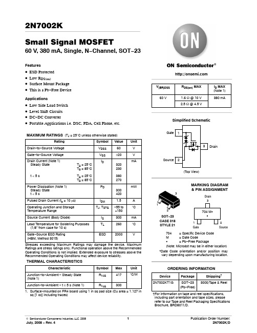 2N7002KT1G中文资料
