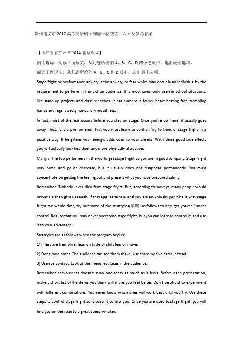贵州遵义市2018高考英语阅读理解一轮统练六及参考答案