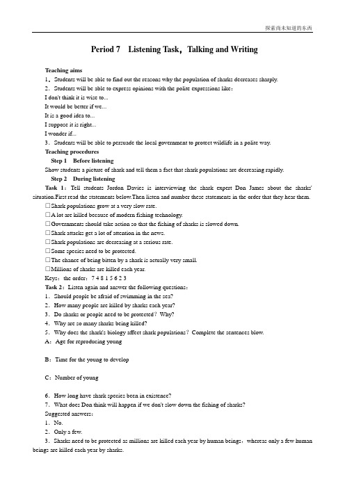 人教版高中英语选修7优秀教案Unit3Under the seaPeriod 7新