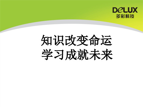 丝印、移印技能培训