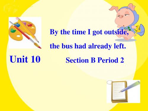 人教版九年级Unit10 By the time i got outside, the bus had already left. Section B (3a-4)
