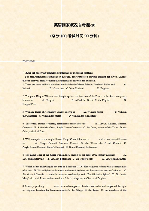 英语国家概况自考题-10_真题-无答案