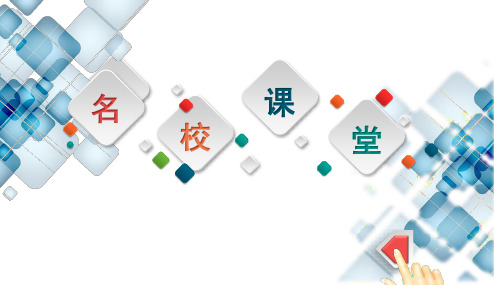 化学鲁教版九年级上册第2课时 水的合成 PPT课件