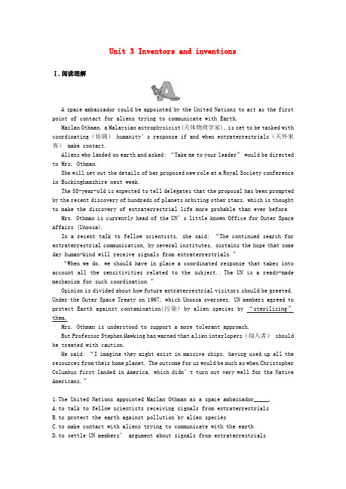 高考英语一轮复习Unit3Inventorsandinventions单元检测卷新人教版选修80319220.doc
