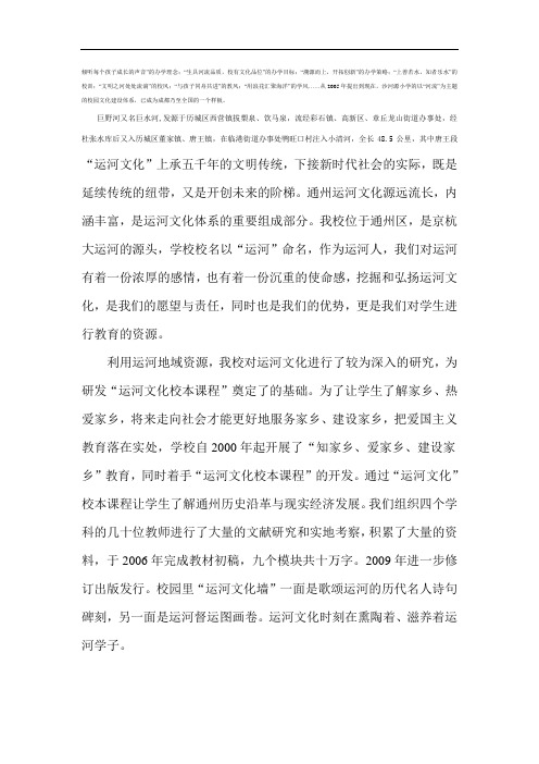倾听每个孩子成长的声音