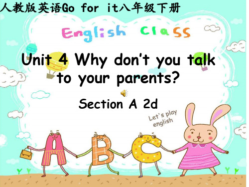 人教版新目标英语八年级下册《Unit4 Why don’t you talk to your parents》SectionA 2d课件