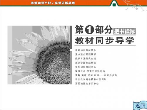 第二章--2.2.2--反证法