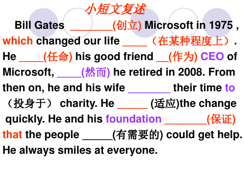 B7u1-2导学案答案