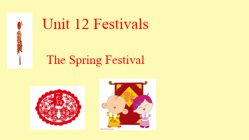 (精品)基础模块上unit12-Festival