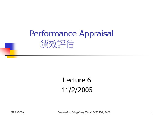 Performance-Appraisal-绩效评估