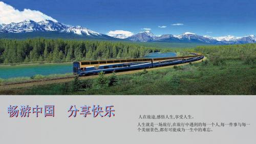 三位数乘两位数课件