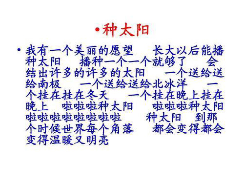 部编三年级下册18《童年的水墨画》