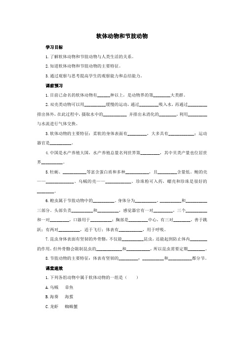 1.3学案