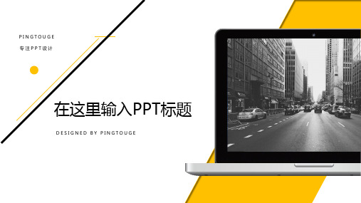 欧美顶级亮丽时尚立体渐变工作汇报ppt模板