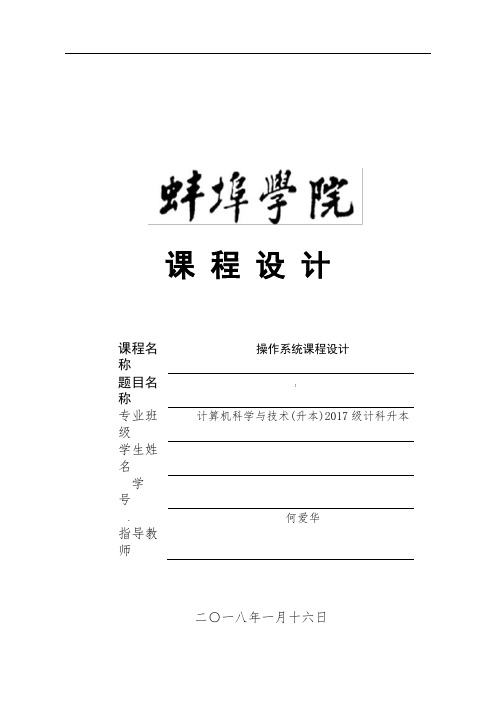 java-ee电子商城系统课程设计