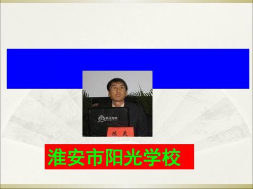 高中语文《中国与西方的文化资源》PPT1