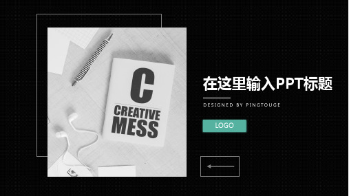 欧美高端大气梦幻抽象几何图形静态汇报ppt模板