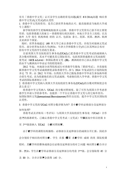国外