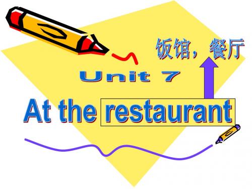 北师大版(三起)四下《Unit 7 At the restaurant》ppt课件21