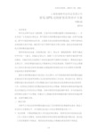 GPS巡检管理系统设计方案