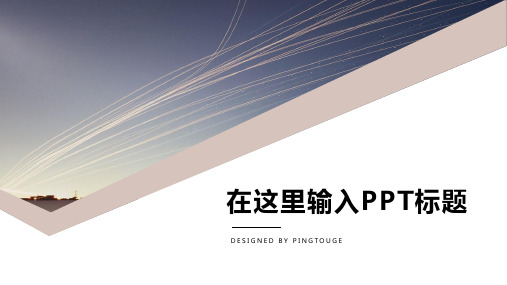 欧美华丽抽象多边形静态商业计划书ppt模板