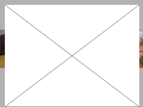我用颜色画太阳PPT课件