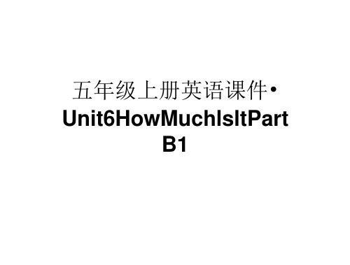 五年级上册英语课件-Unit6HowMuchIsItPartB1