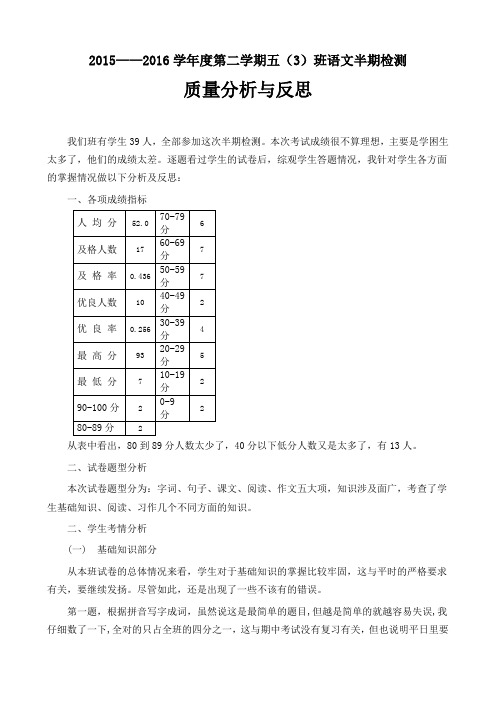 关于认真组织开展古里镇2013—2014年度农村党员干部冬训工作的意见.doc
