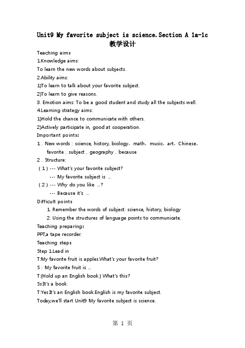 人教新目标七年级上册Unit9 My favorite subject is science.Section A 1a1c教学设计