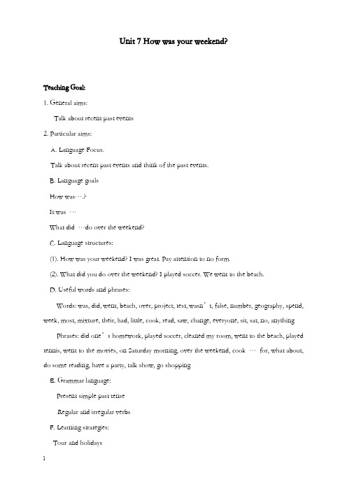 新鲁教版英语七年级上册《unit 7 how was your weekend》优秀教案3篇(重点资料).doc