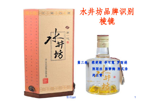 品牌识别六棱柱