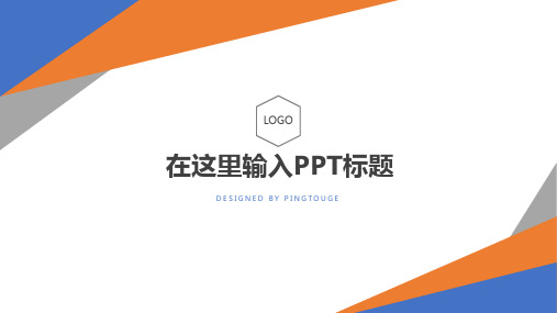 传统高端大气酷炫文艺矢量渐变科技制造业专用文案策划ppt模板