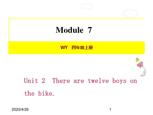 最新外研版小学五年级上册英语Module 7-Unit 2精品课件
