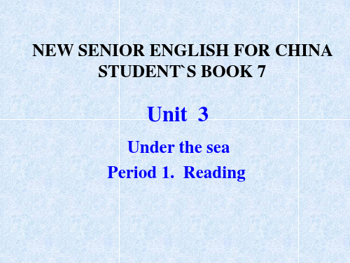 book7 unit3 under the sea
