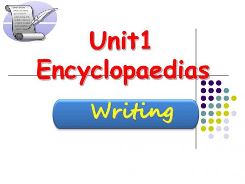 【最新】牛津深圳版八年级英语上册Unit1 Encyclopaedias-writing 优质课课件