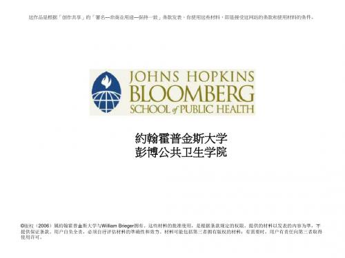 治疗盘尾丝虫病的Ivermectin涵盖的管制差异令人深思