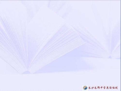 牛津高中应用unit2_grammar2(61张ppt)