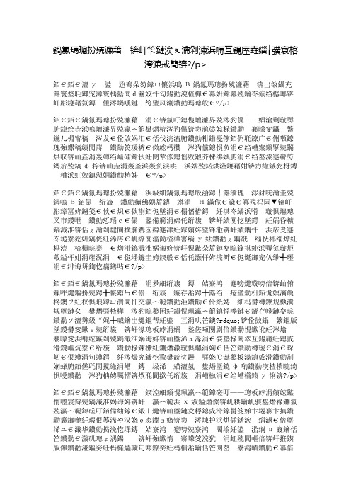 做笔记的好处,希望大家看了以后成绩变得更好了!