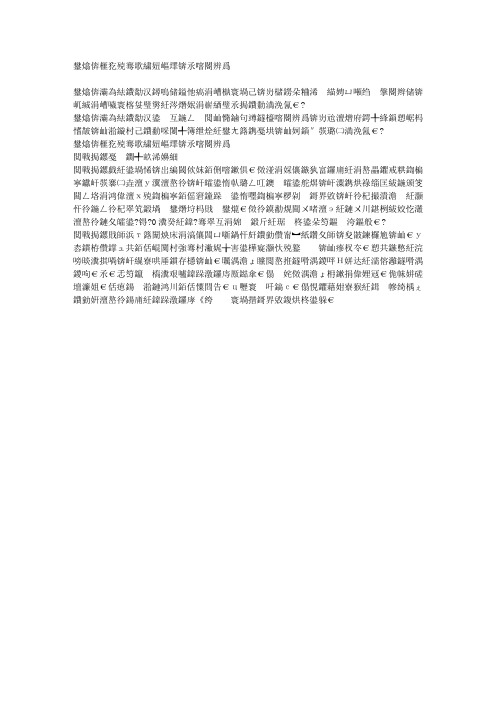 生肖鼠的幸运植物：金钱树