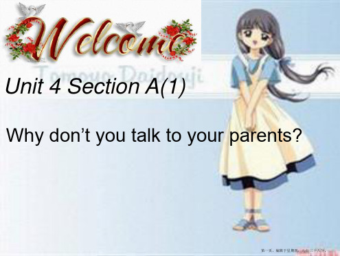 Unit4-Why-don't-you-talk-to-your-parents优质课课件