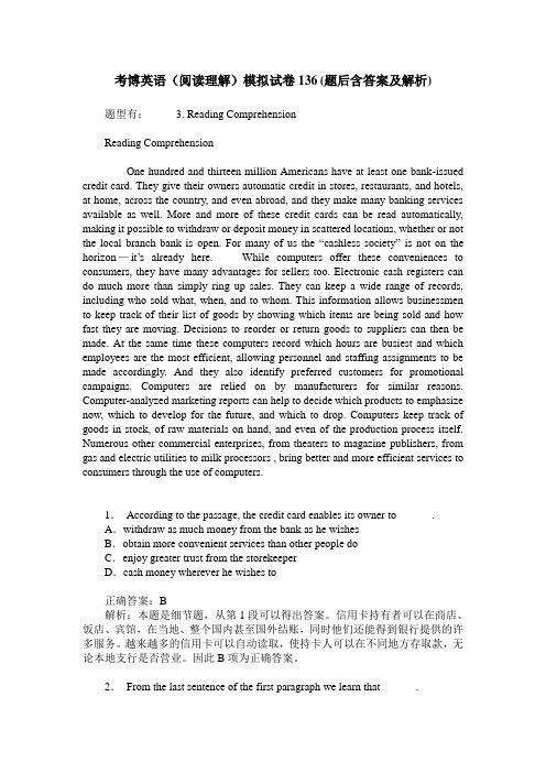 考博英语(阅读理解)模拟试卷136(题后含答案及解析)