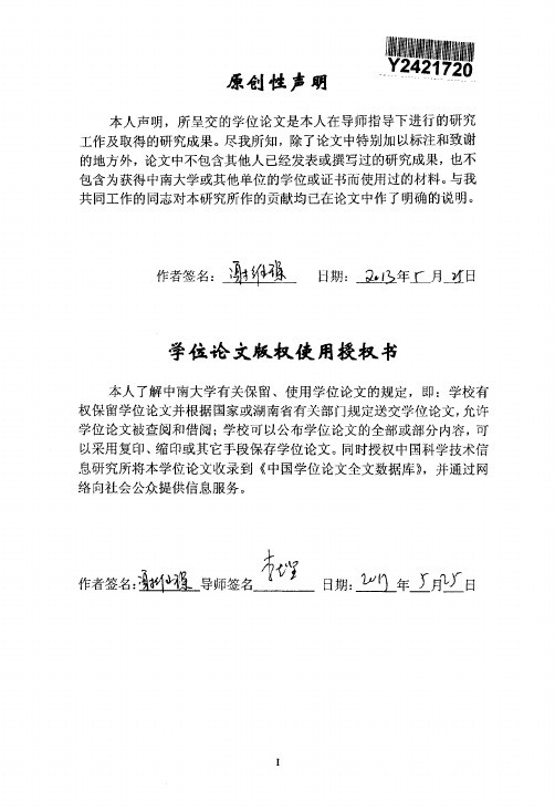 右旋美托咪啶轻高剂量瑞芬太尼诱发的术后痛觉过敏