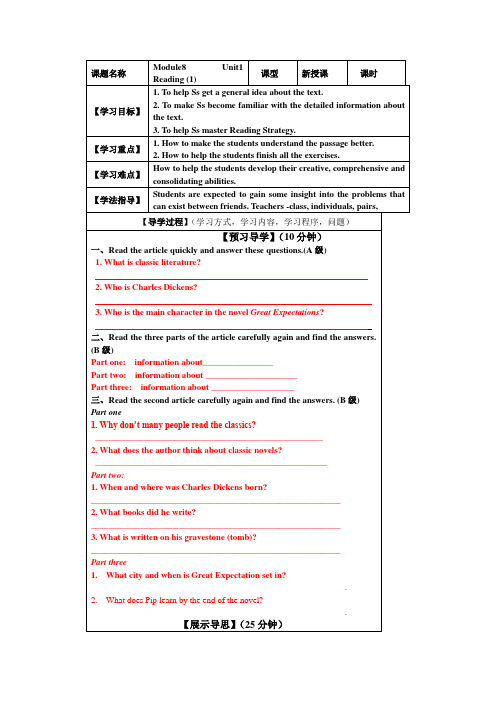 Module8 Unit1Reading导学案1-2