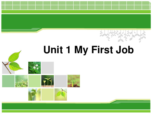 综合英语教程1-Unit1 My first job-Part1