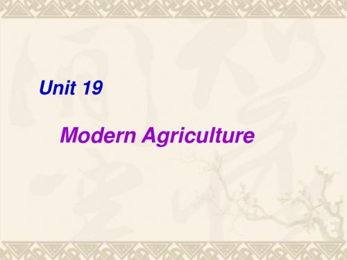 高一英语Unit19 Modern Agriculture单元复习课件一 新课标 人教版