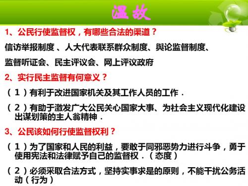 政府的职能：管理和服务